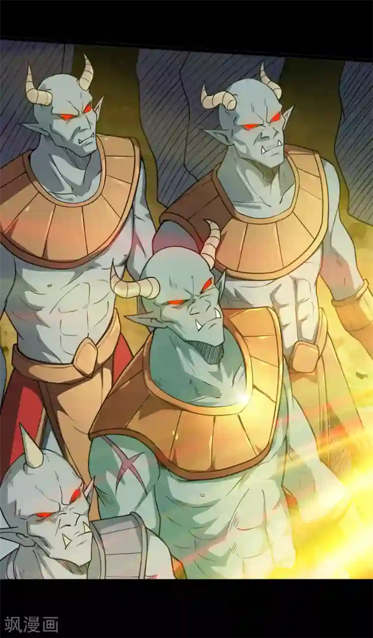 地府我开的第642话 风暴逼近历空城