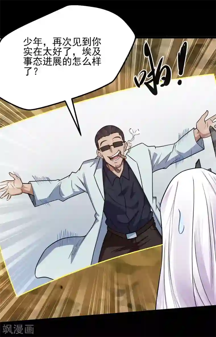 地府我开的第643话 来自墨子的帮助