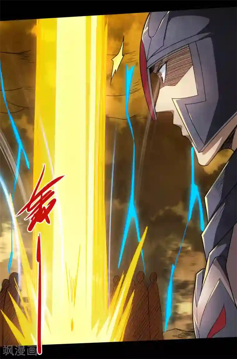 地府我开的第643话 来自墨子的帮助