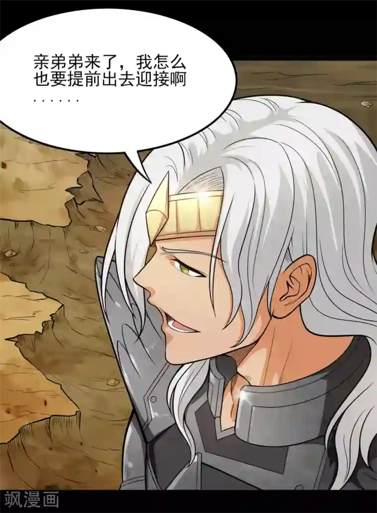 地府我开的第643话 来自墨子的帮助