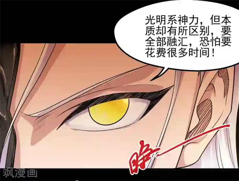 地府我开的第643话 来自墨子的帮助