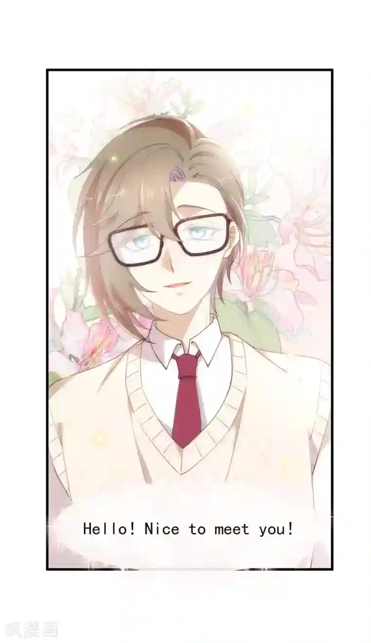 我与玛丽苏女主抢男友第115话 破局的关键