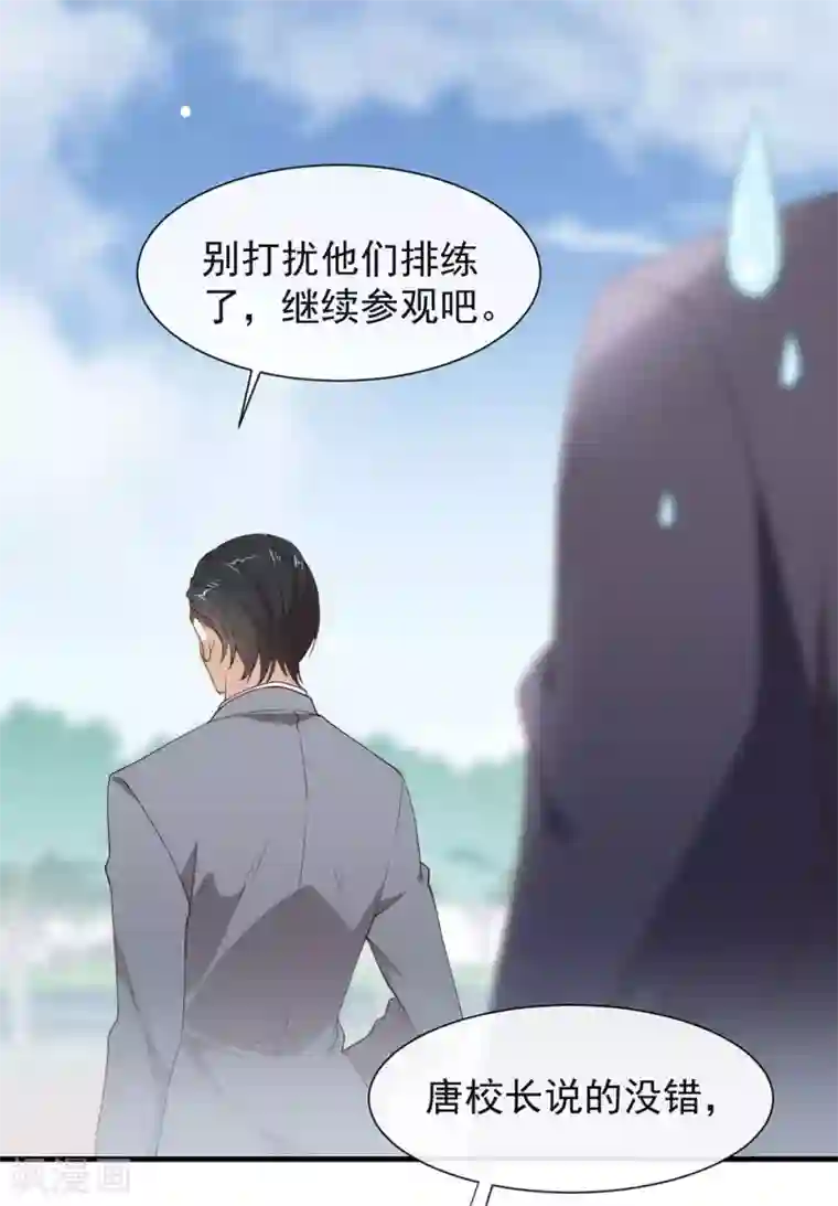 我与玛丽苏女主抢男友第115话 破局的关键