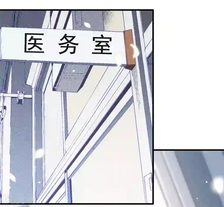 我与玛丽苏女主抢男友第115话 破局的关键