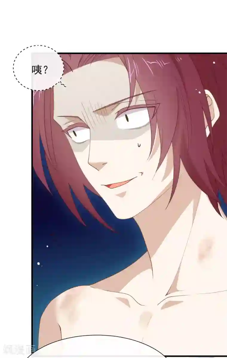 我与玛丽苏女主抢男友第115话 破局的关键