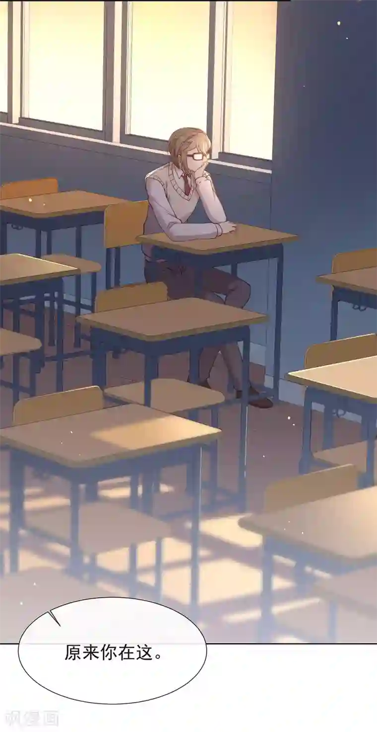 我与玛丽苏女主抢男友第115话 破局的关键