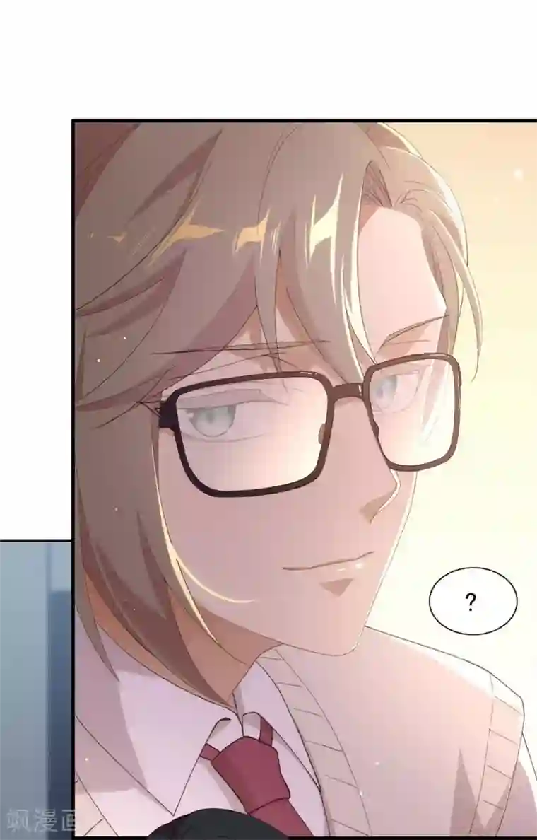 我与玛丽苏女主抢男友第115话 破局的关键