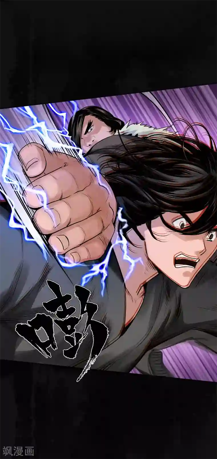 藏锋行第113话 峰回路转