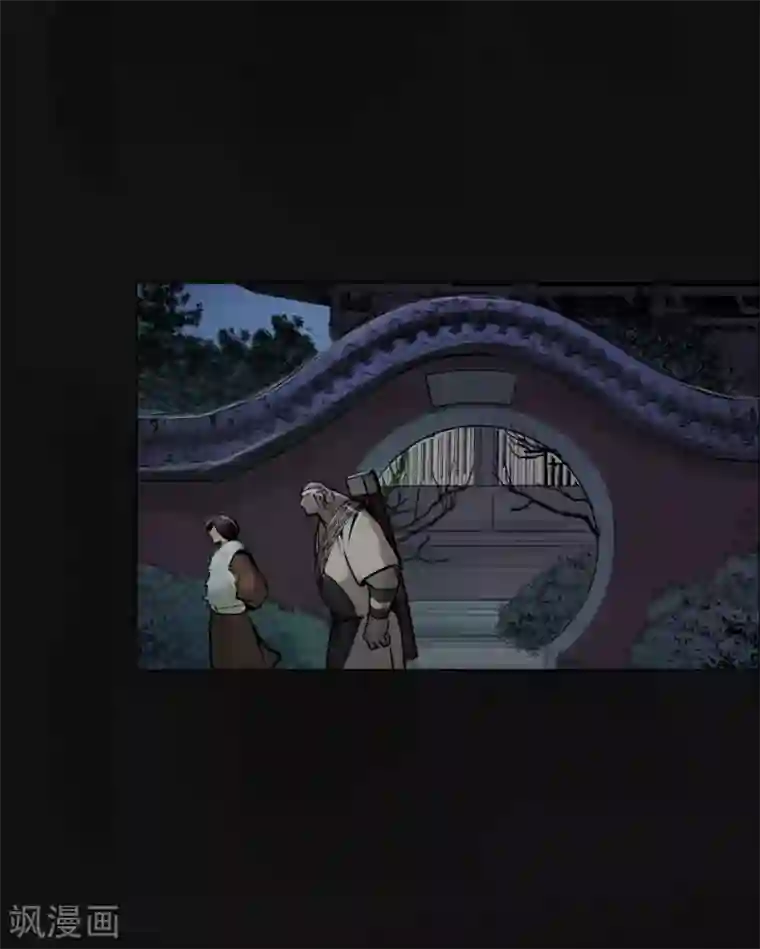 藏锋行第113话 峰回路转