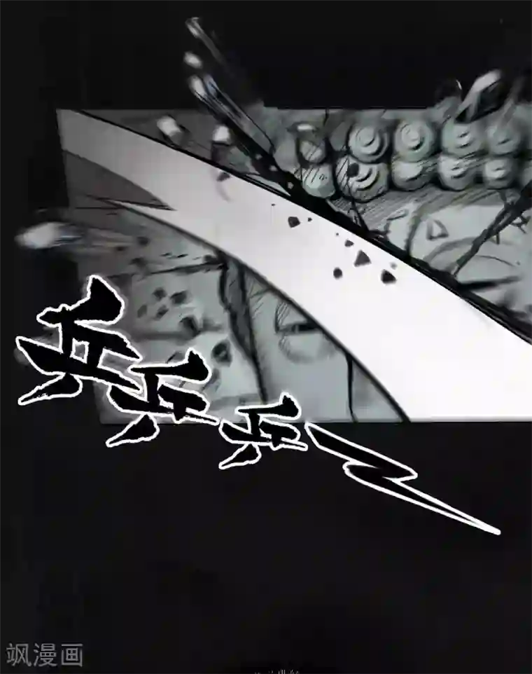 藏锋行第113话 峰回路转