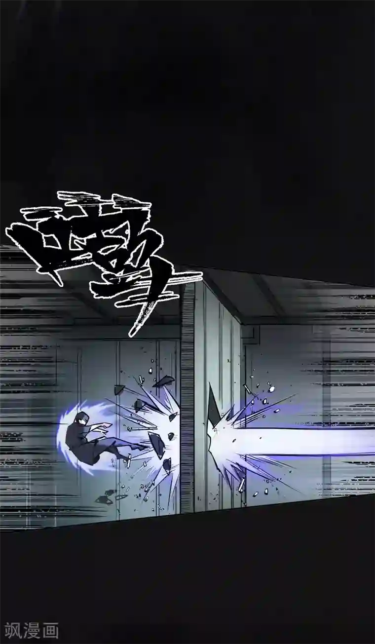 藏锋行第113话 峰回路转