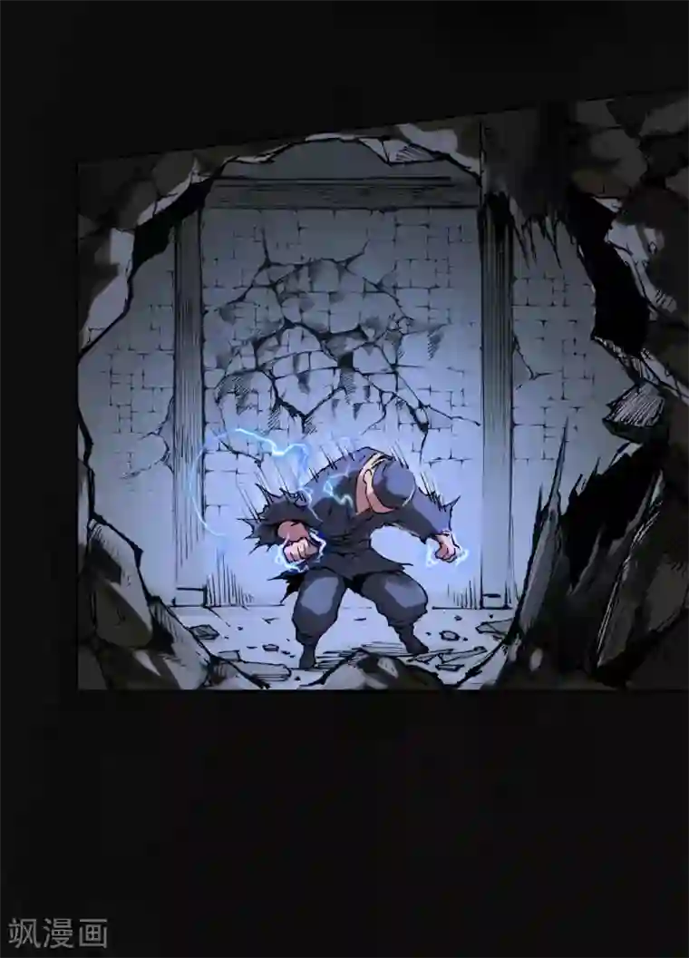 藏锋行第113话 峰回路转