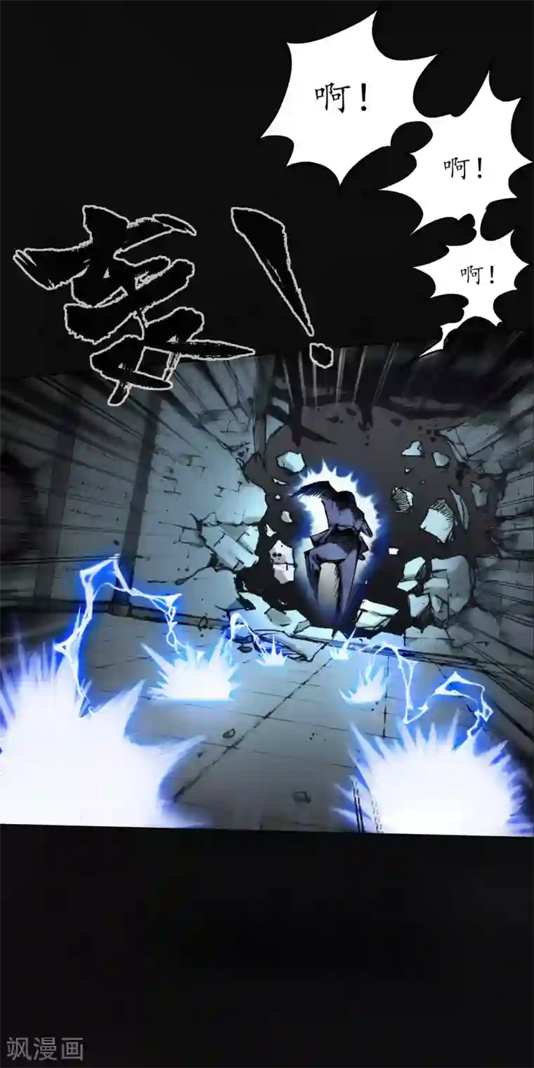 藏锋行第113话 峰回路转