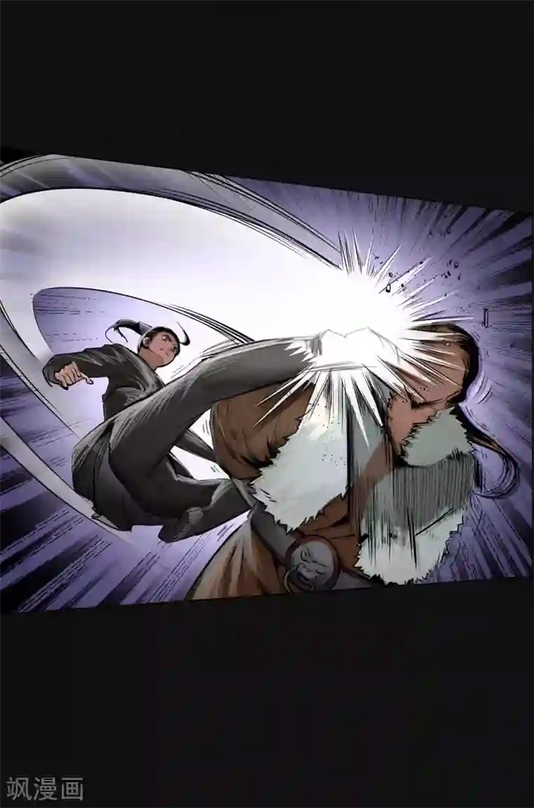 藏锋行第113话 峰回路转