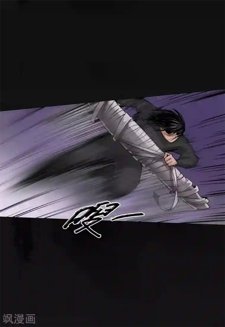 藏锋行第113话 峰回路转