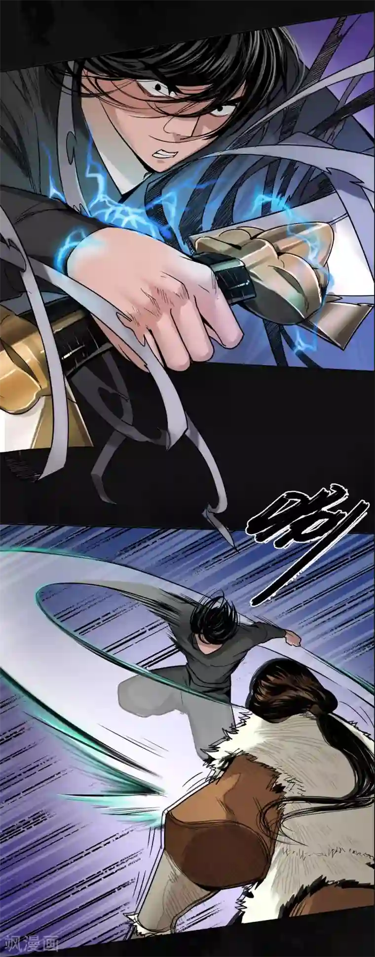 藏锋行第113话 峰回路转