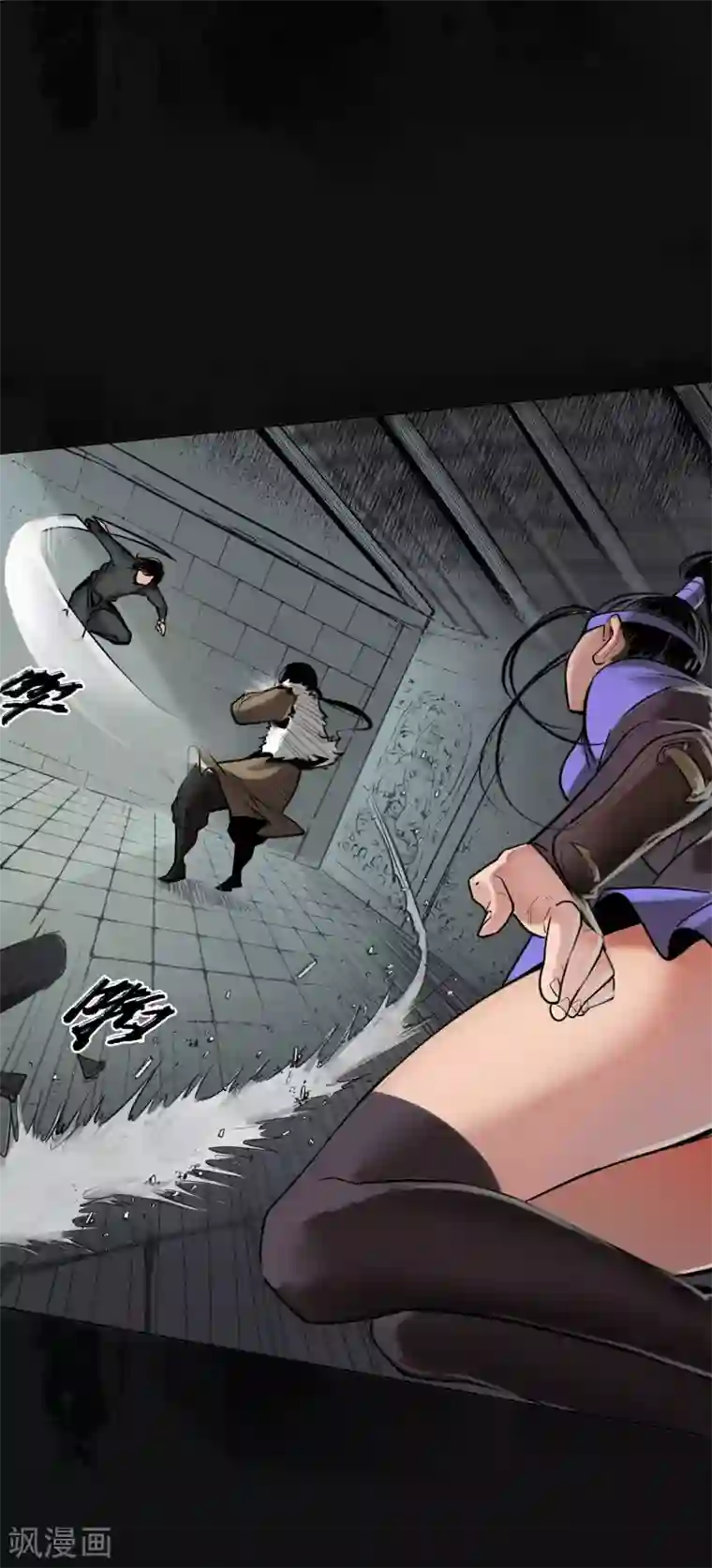 藏锋行第113话 峰回路转