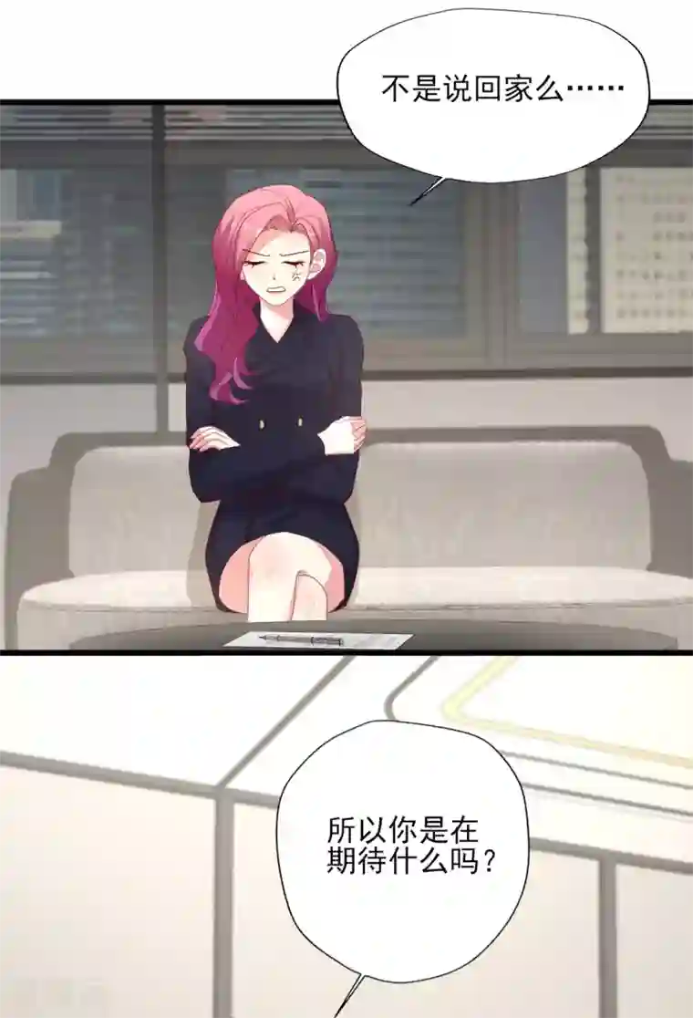 谁让我当红第143话 舆论风向逆转