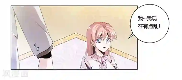 总裁的天价萌妻第240话 伯爵夫人