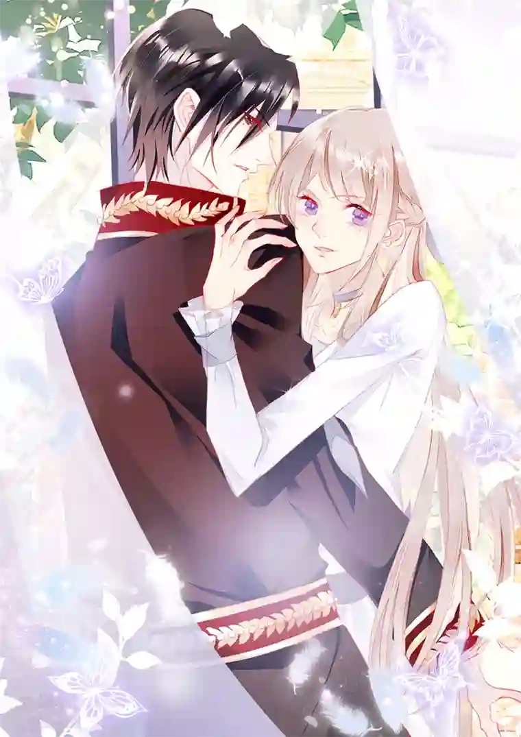 暗夜甜宠：误惹第一恶魔第81话 夺走狼族的信物