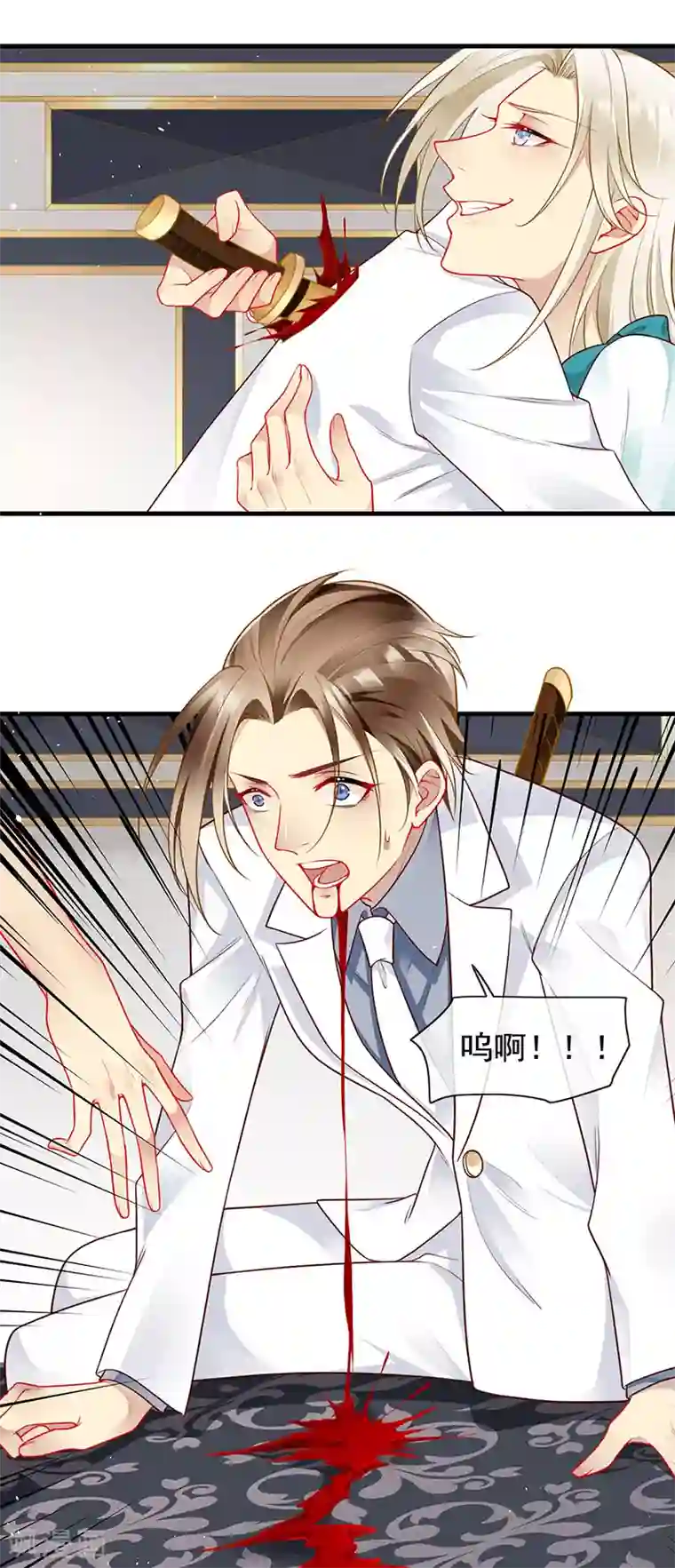 暗夜甜宠：误惹第一恶魔第81话 夺走狼族的信物