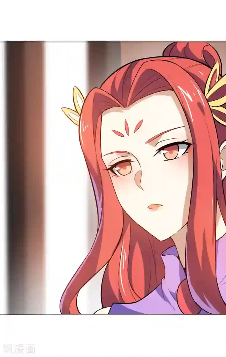 神武帝尊第96话 出发的准备