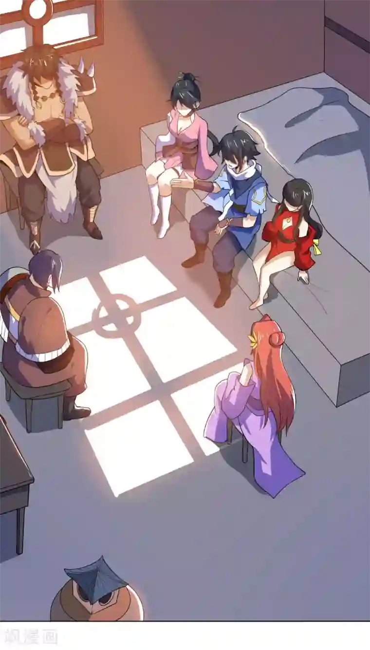 神武帝尊第96话 出发的准备