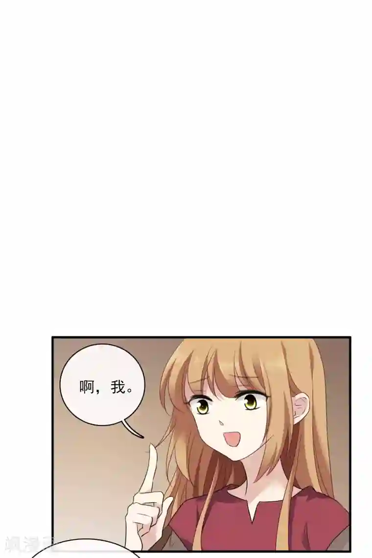 人质恋人第58话2 少夫人，早