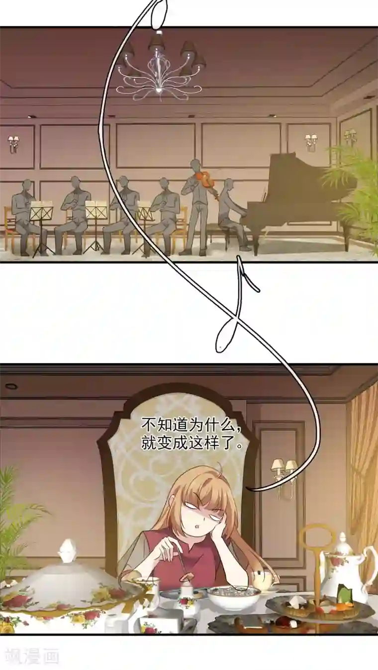 人质恋人第58话2 少夫人，早