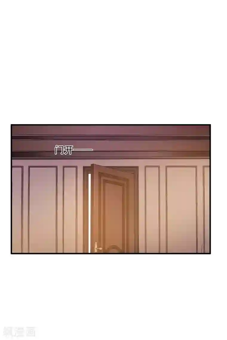 人质恋人第58话2 少夫人，早