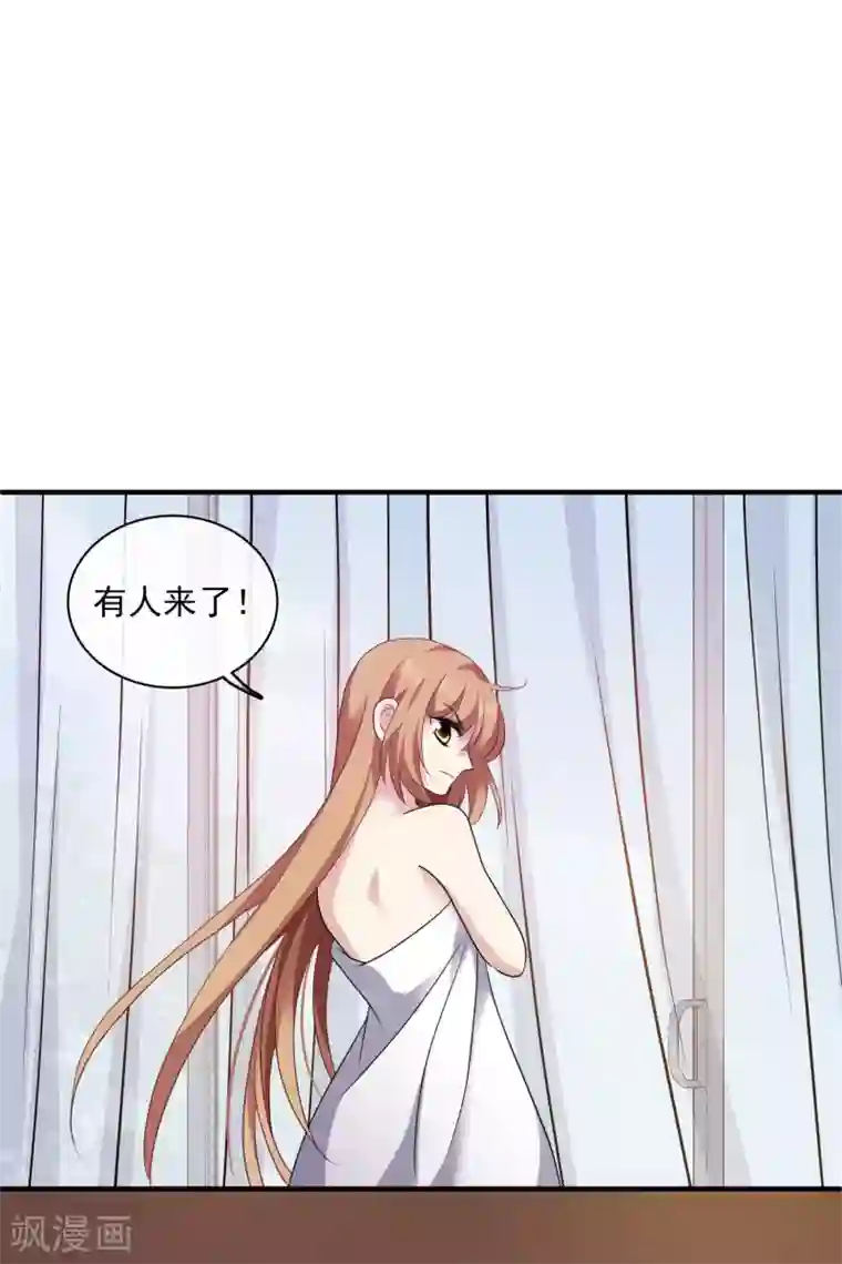 人质恋人第58话2 少夫人，早