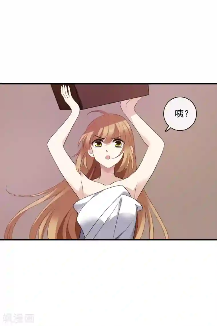 人质恋人第58话2 少夫人，早