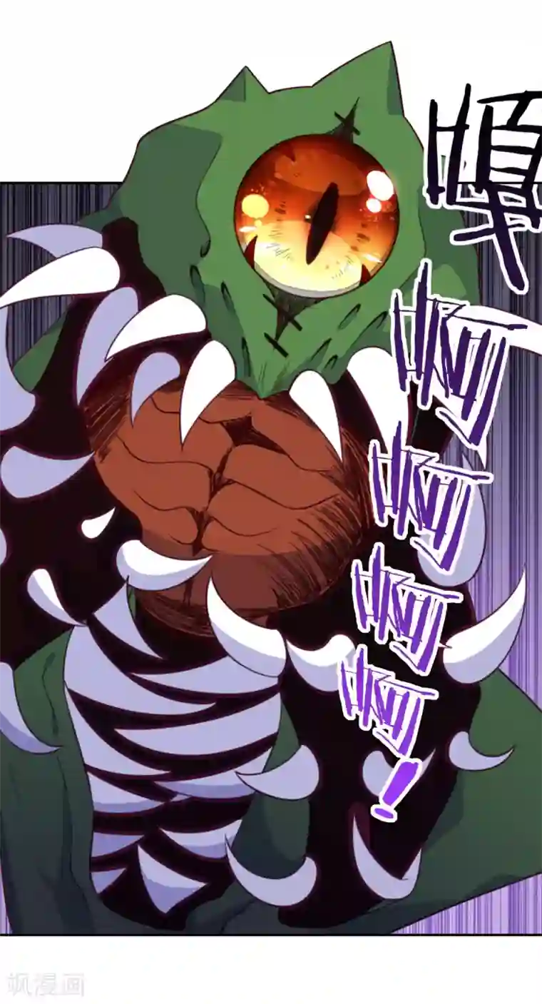 向黑化总裁献上沙雕第82话 猎人X冲突