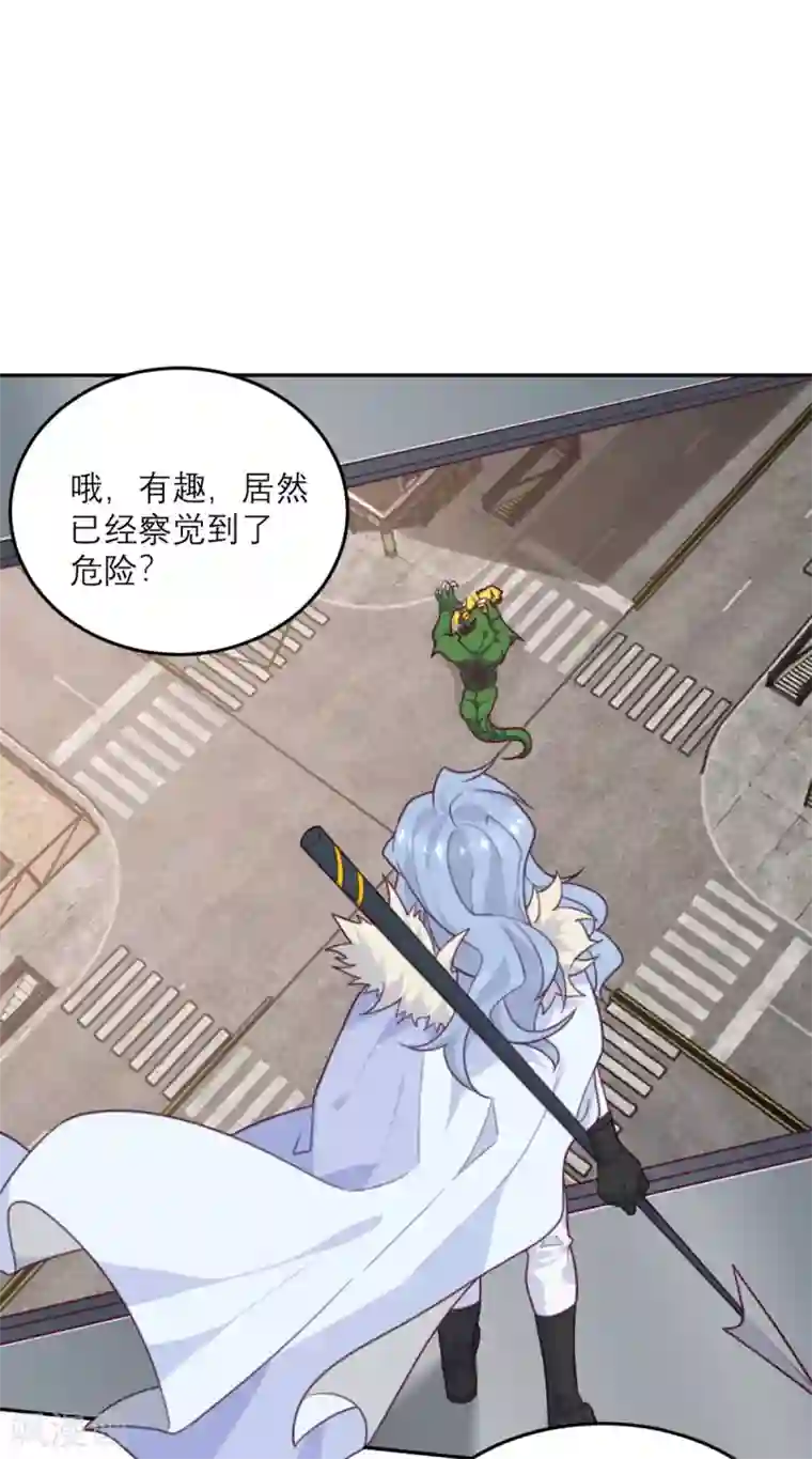 向黑化总裁献上沙雕第82话 猎人X冲突