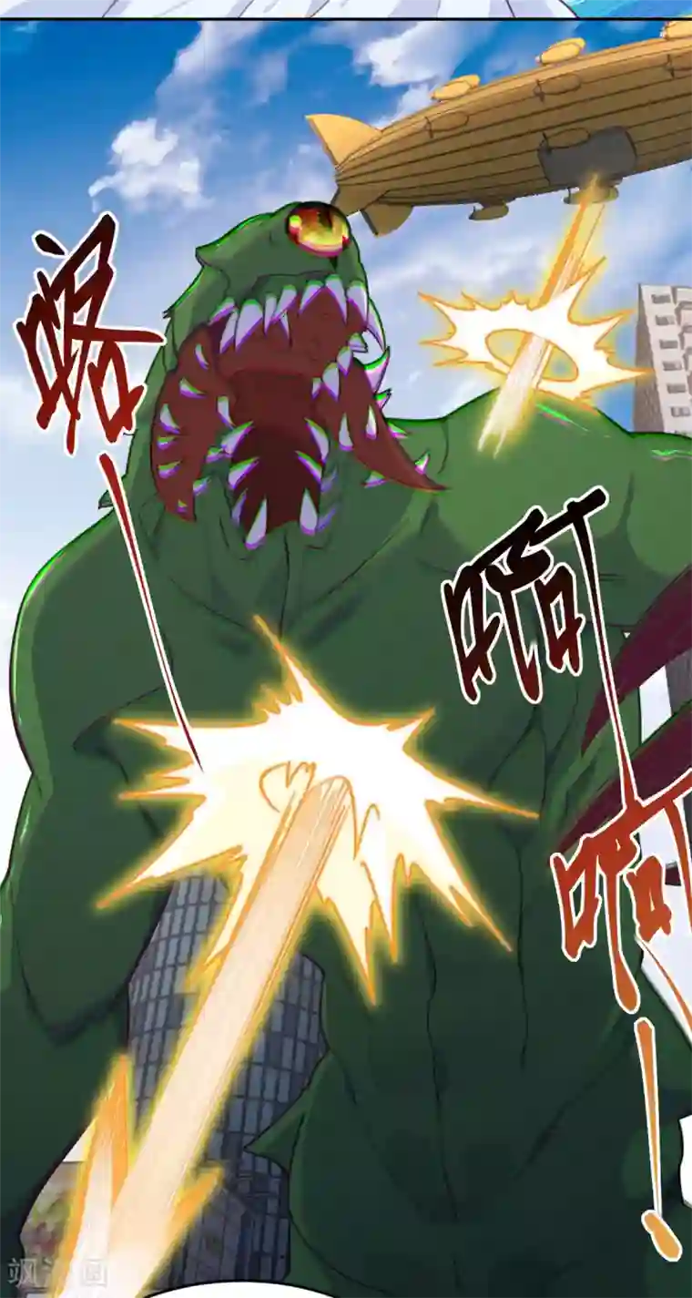 向黑化总裁献上沙雕第82话 猎人X冲突