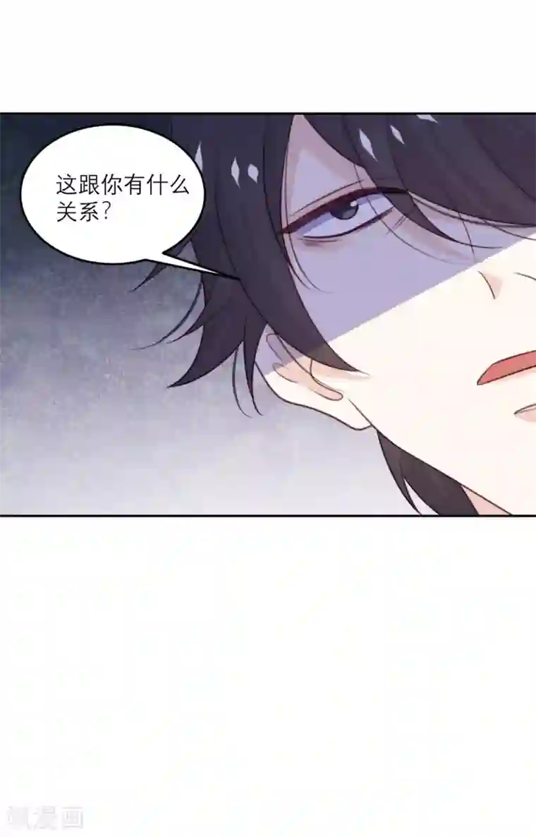 向黑化总裁献上沙雕第82话 猎人X冲突