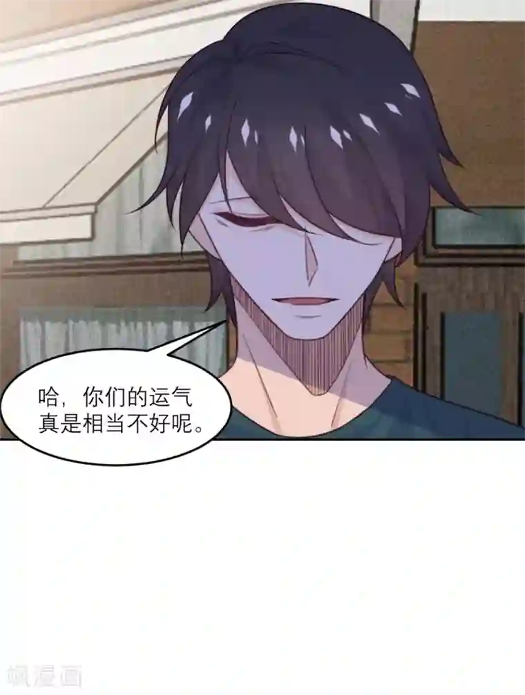 向黑化总裁献上沙雕第82话 猎人X冲突