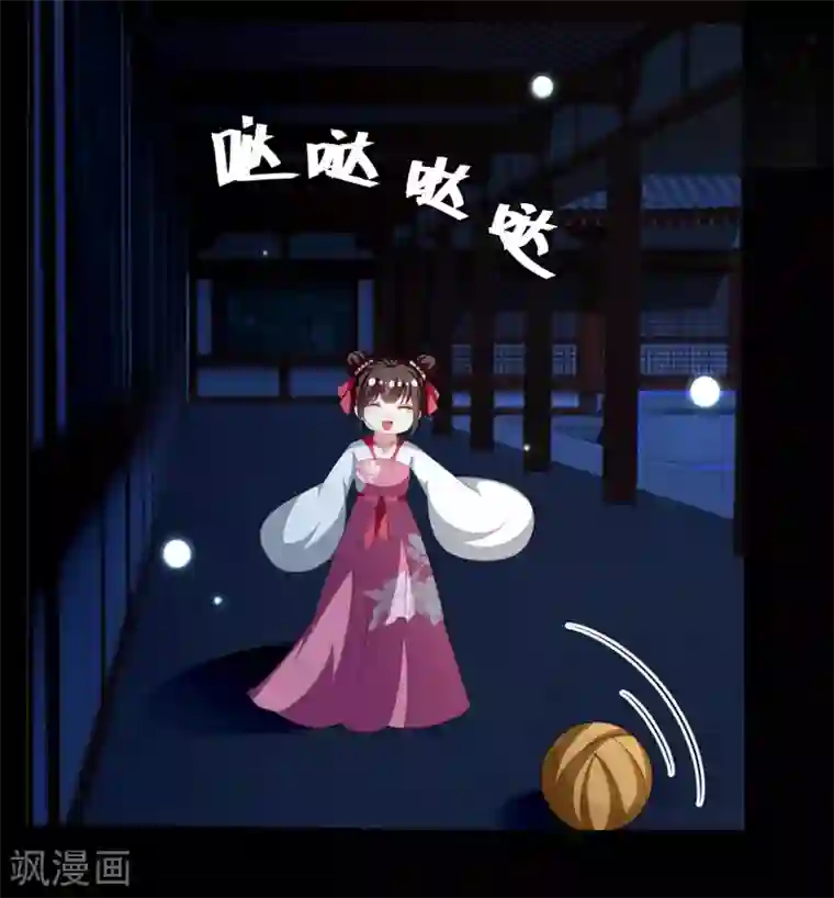 坏心王爷别惹我第227话 风起云涌