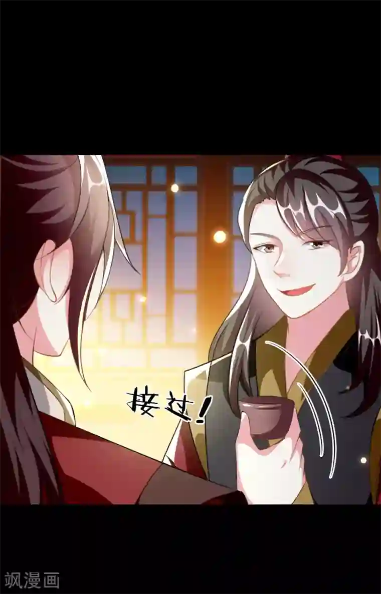 坏心王爷别惹我第227话 风起云涌