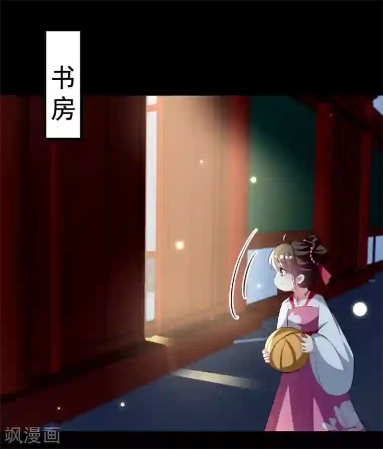 坏心王爷别惹我第227话 风起云涌