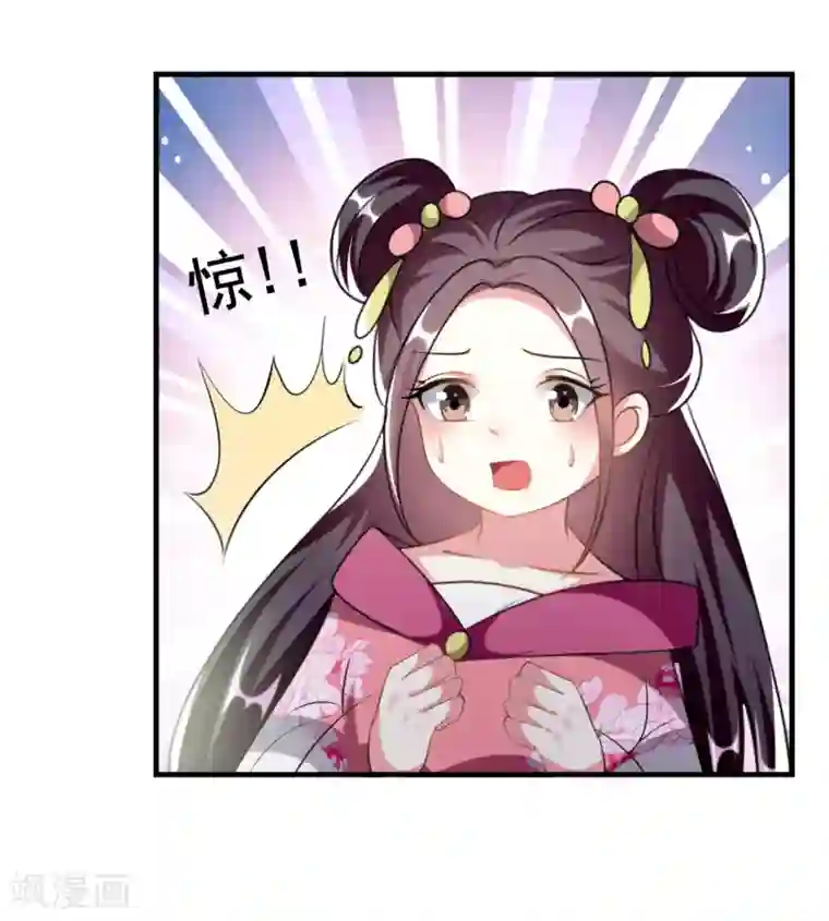 坏心王爷别惹我第227话 风起云涌