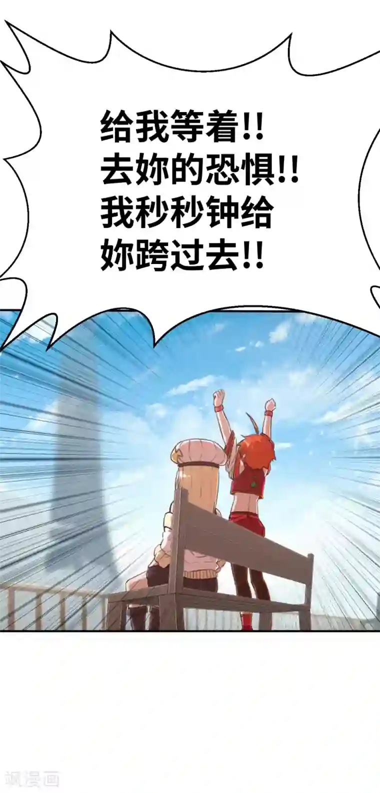 茶叶少女第119话 重要的人