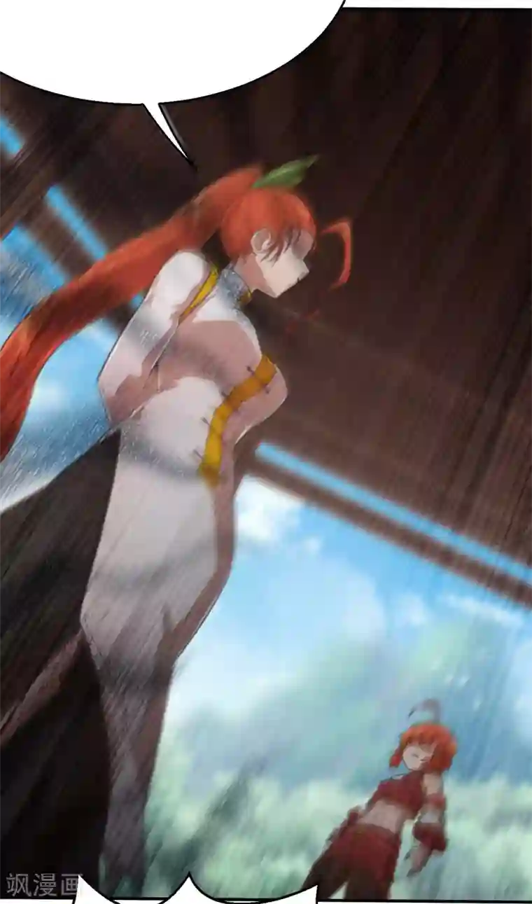 茶叶少女第119话 重要的人