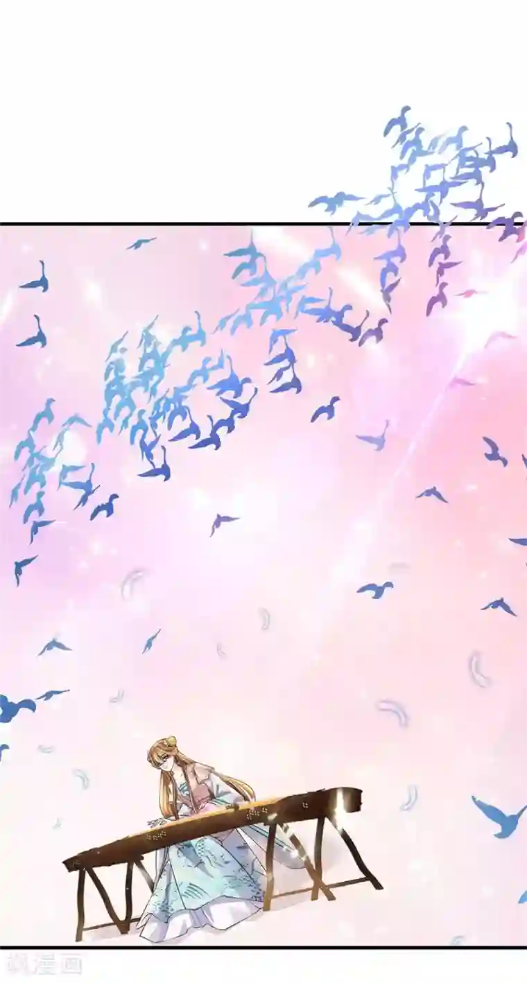 系统逼我做皇后第251话 我果然是最大的bug