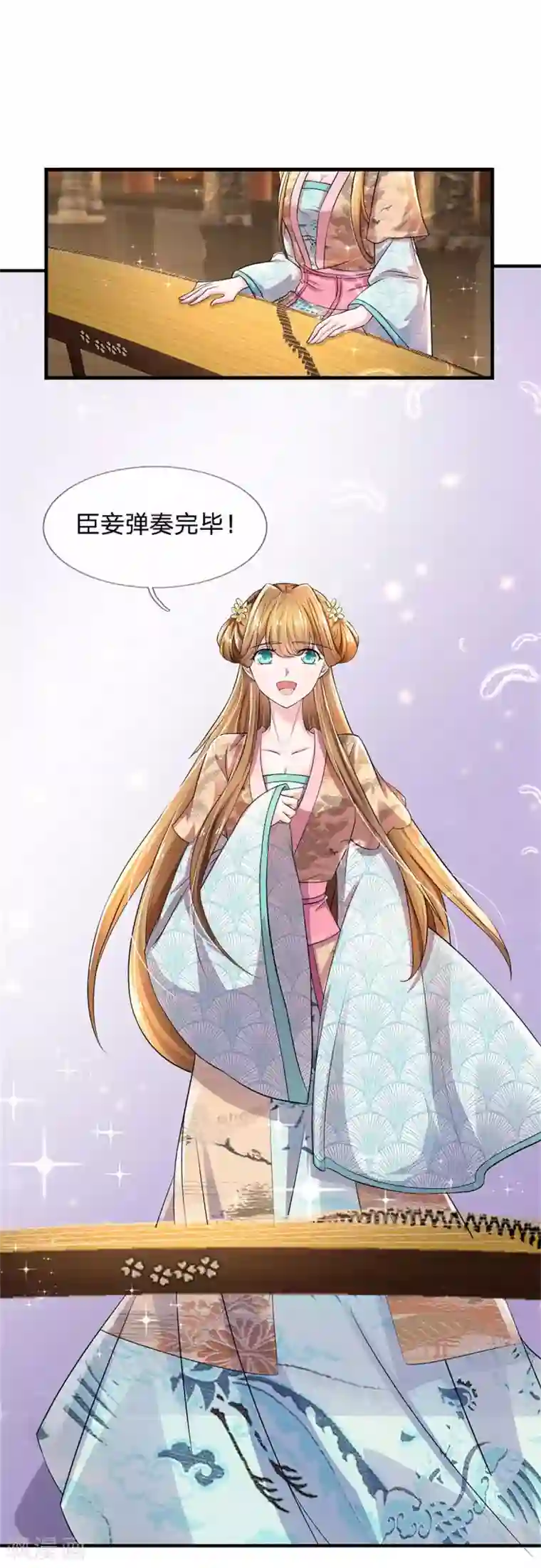 系统逼我做皇后第251话 我果然是最大的bug