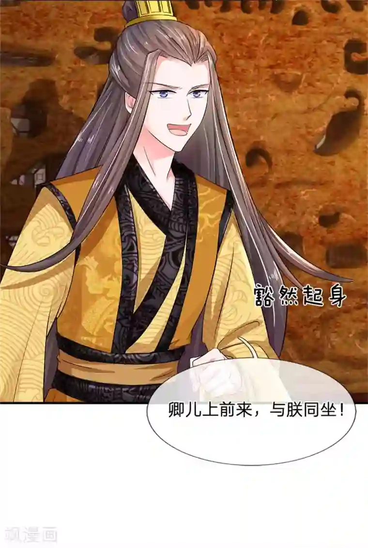 系统逼我做皇后第251话 我果然是最大的bug