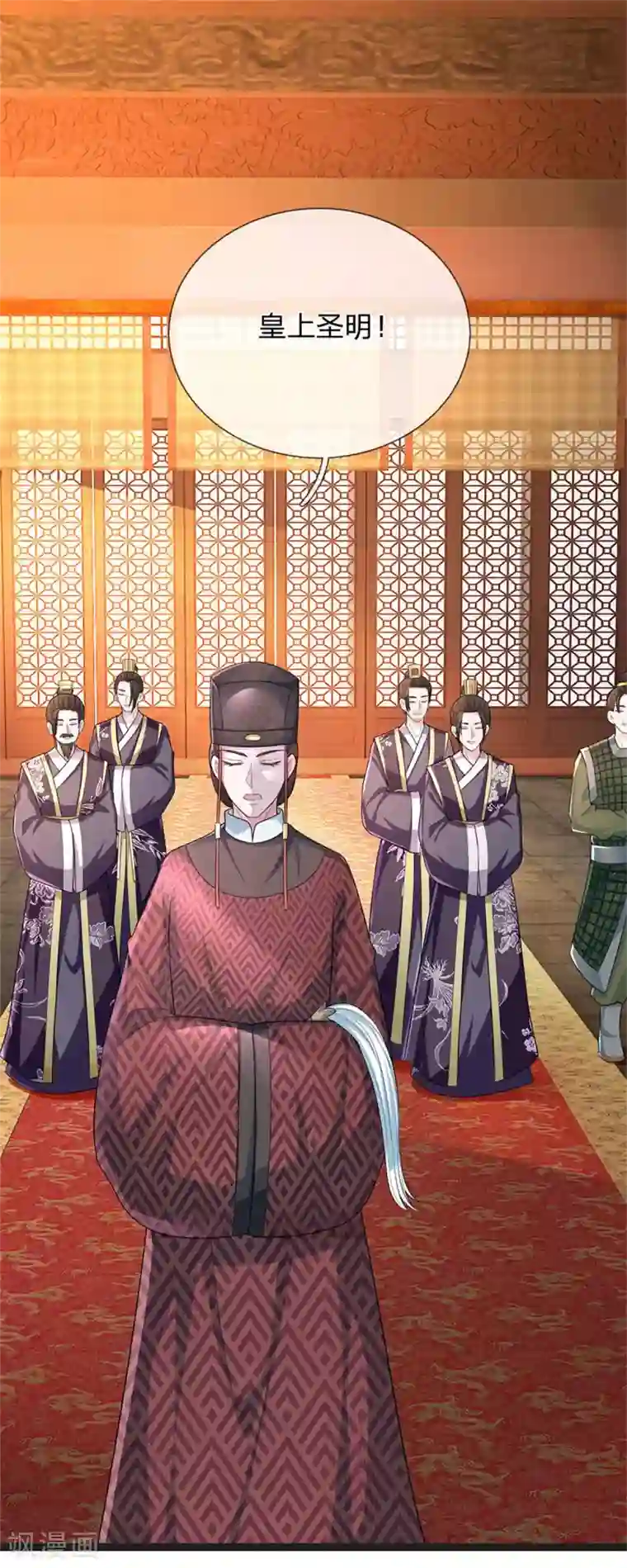 系统逼我做皇后第251话 我果然是最大的bug