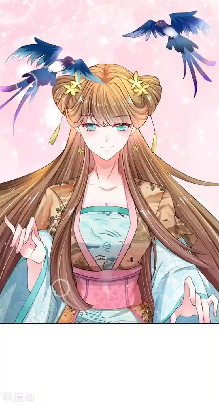 系统逼我做皇后第251话 我果然是最大的bug