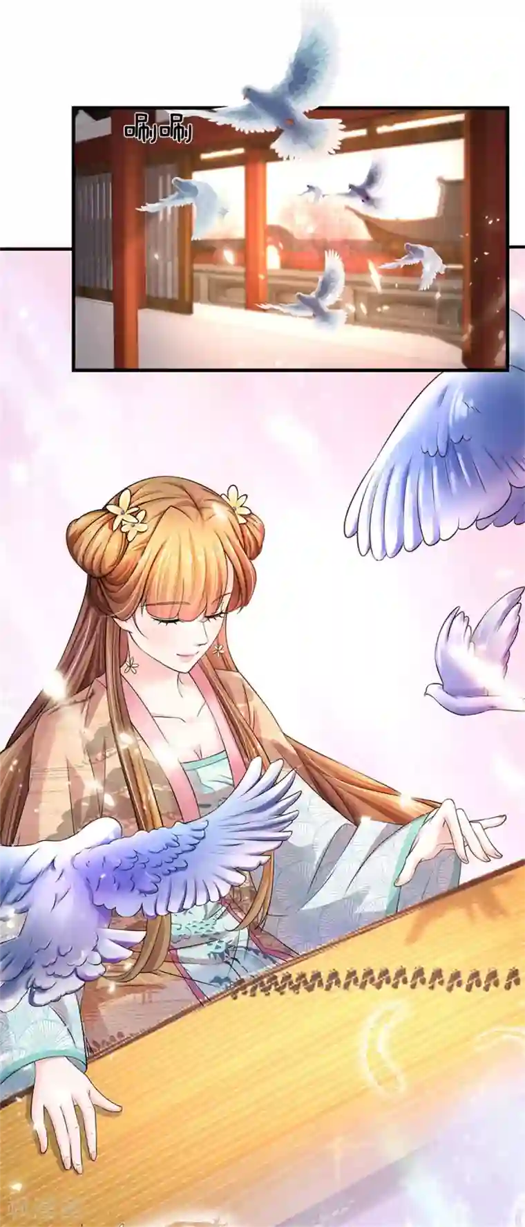 系统逼我做皇后第251话 我果然是最大的bug