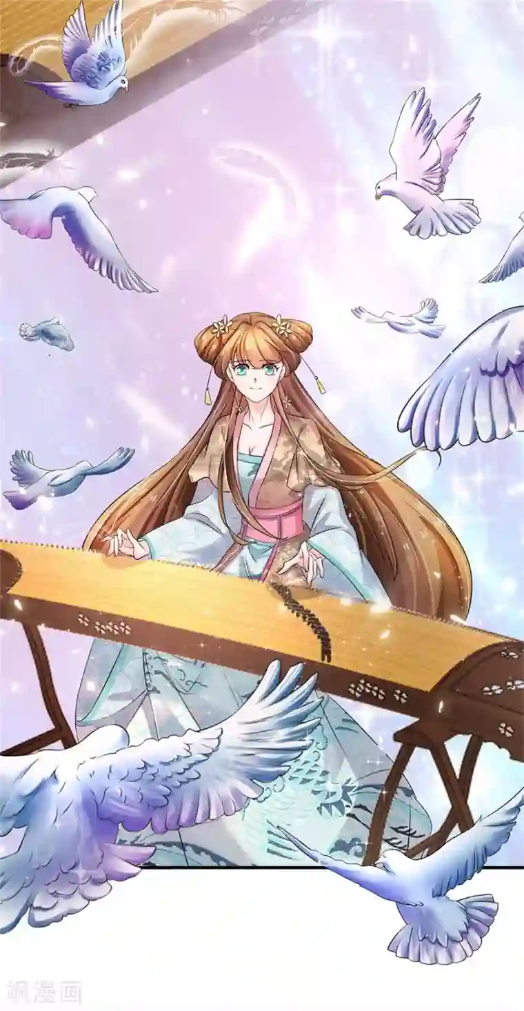 系统逼我做皇后第251话 我果然是最大的bug